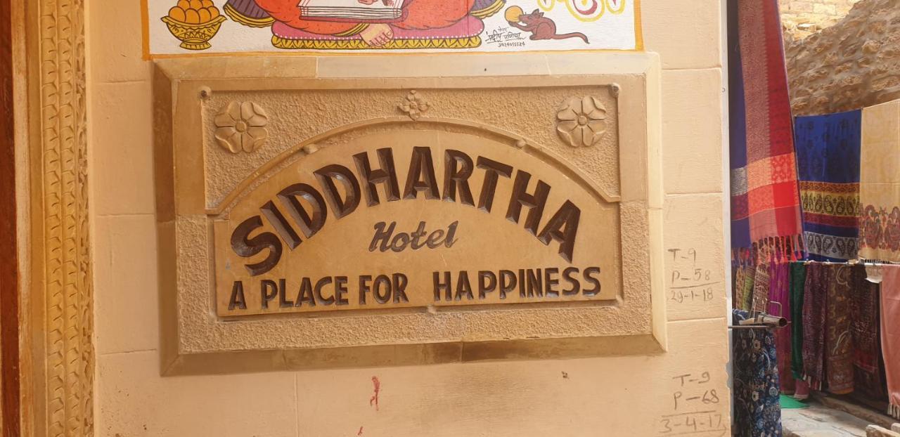 Hotel Siddhartha Jaisalmer Bagian luar foto